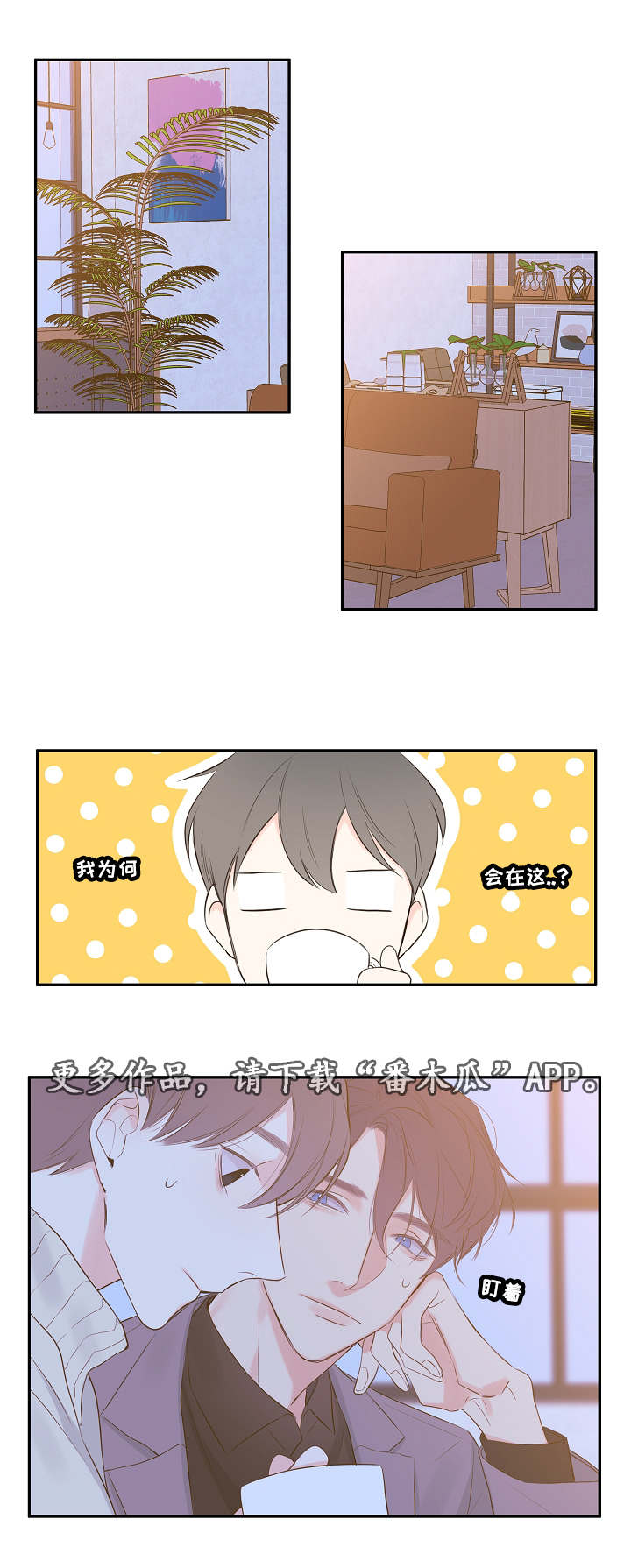 第8章：尾随0