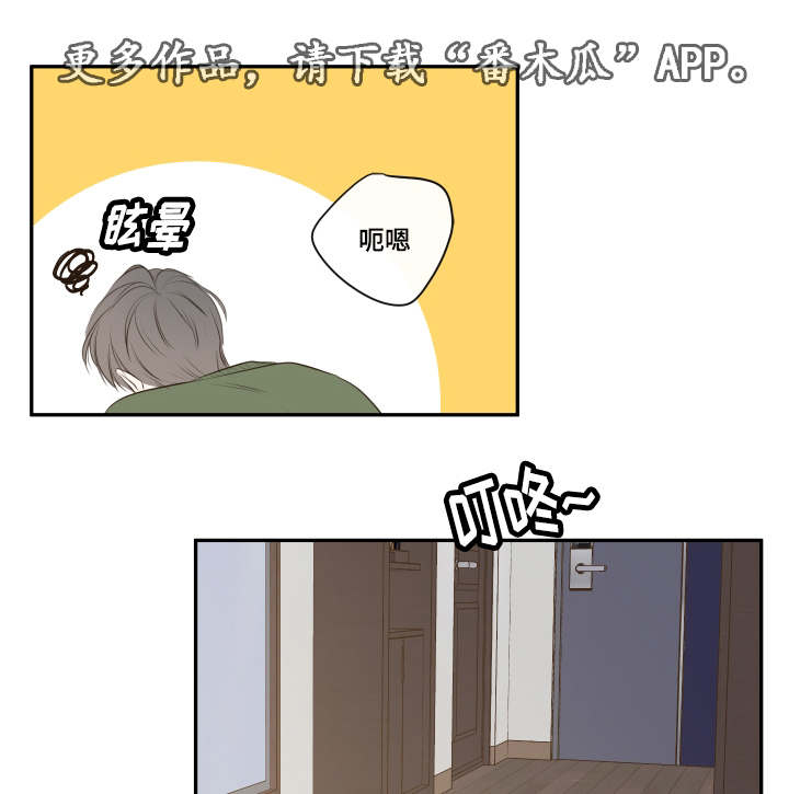 第15章：相约总裁家0