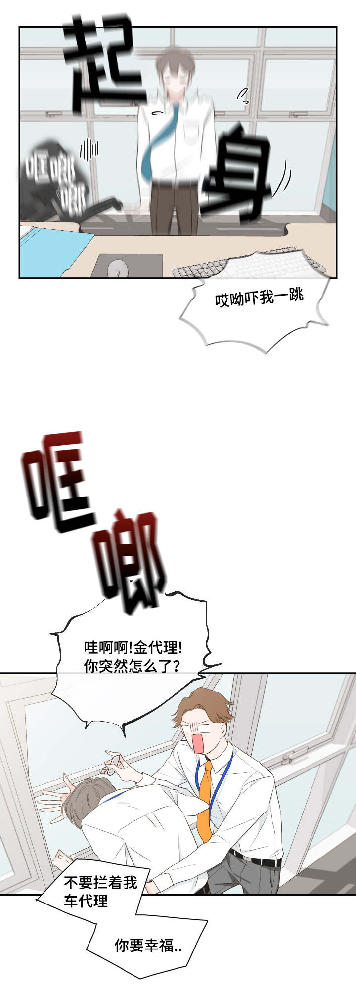 第2章：总裁0