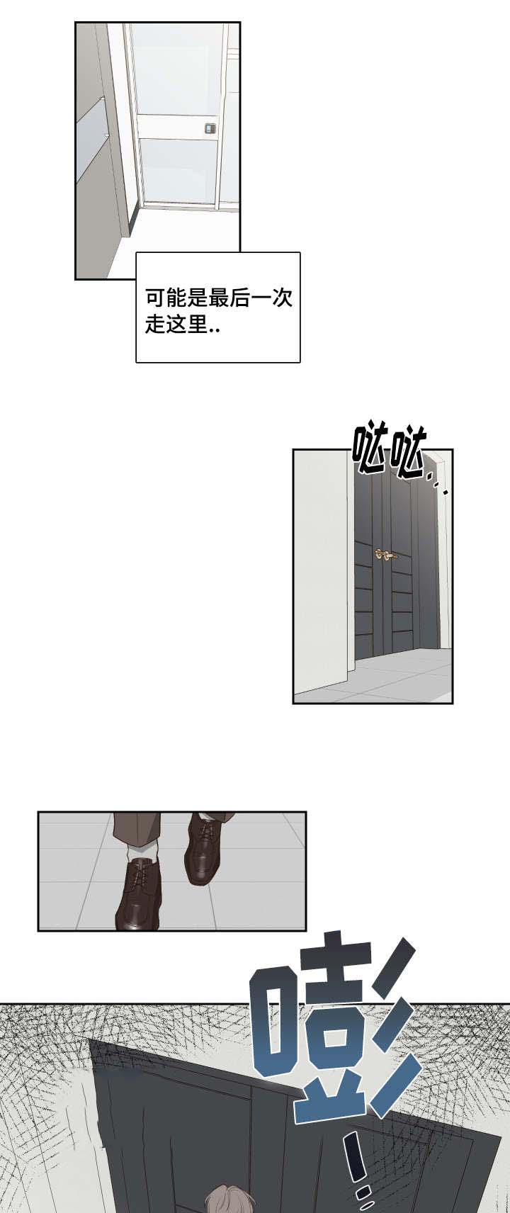第2章：总裁1