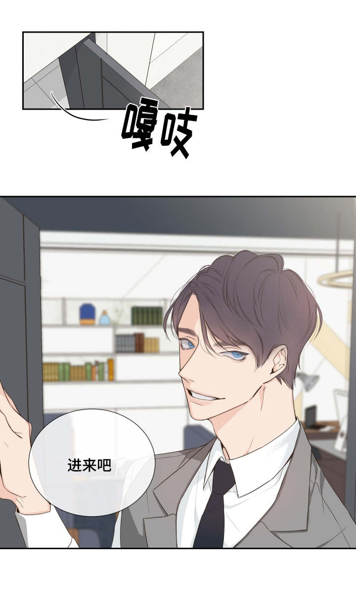 第2章：总裁3