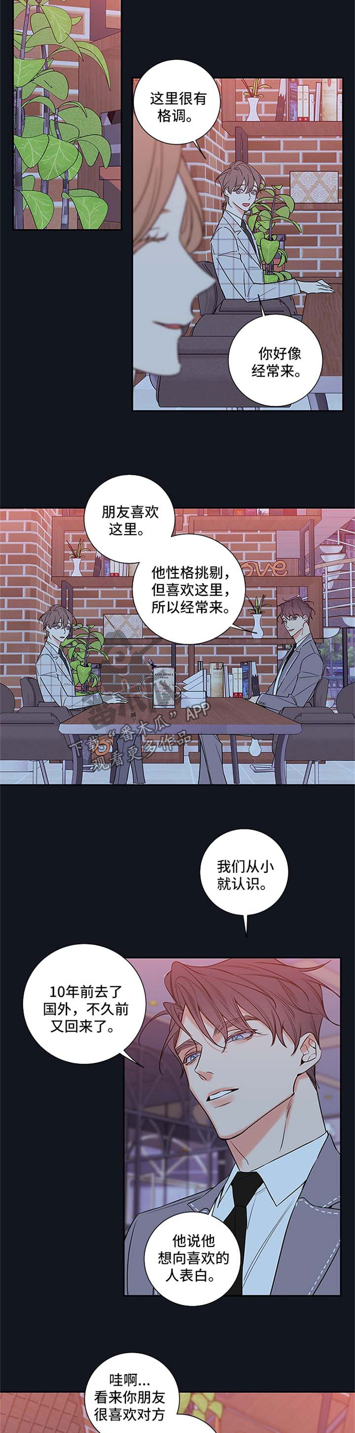 第89章：【番外篇】喝醉1