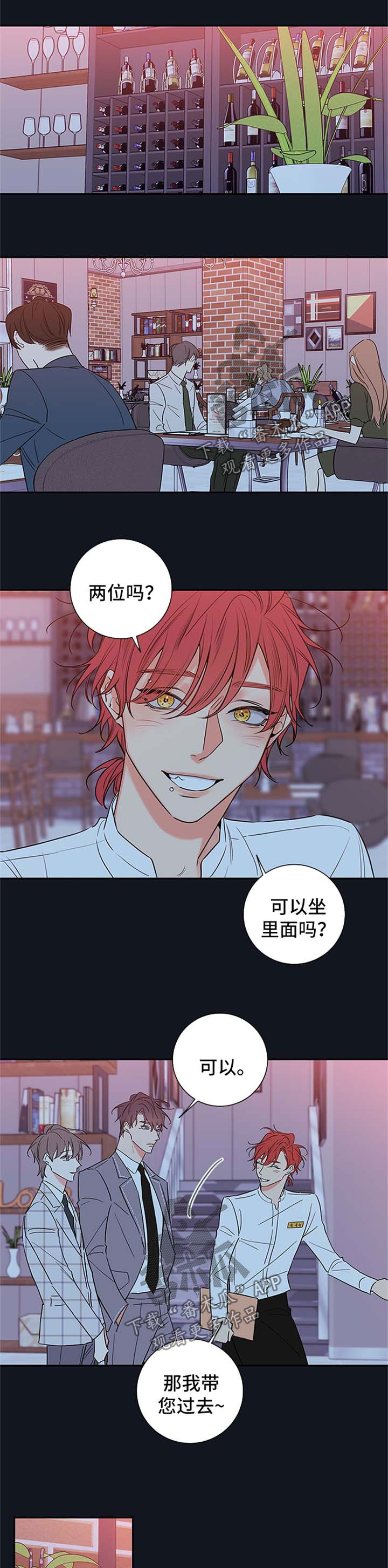 第89章：【番外篇】喝醉0