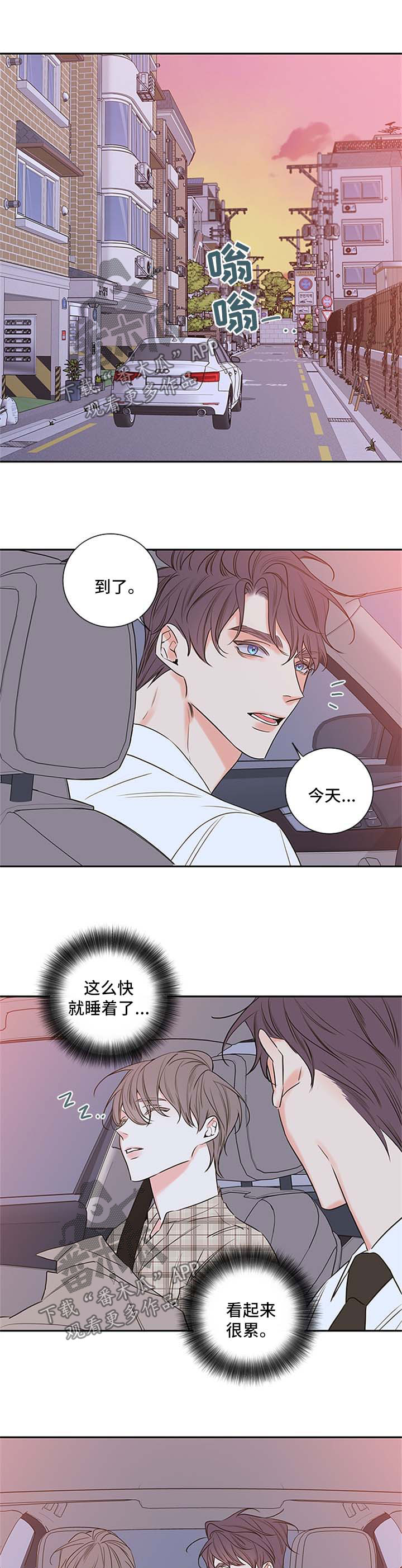半血马怎么训练最好漫画,第94章：【番外篇】注定要纠缠在一起（完）1图