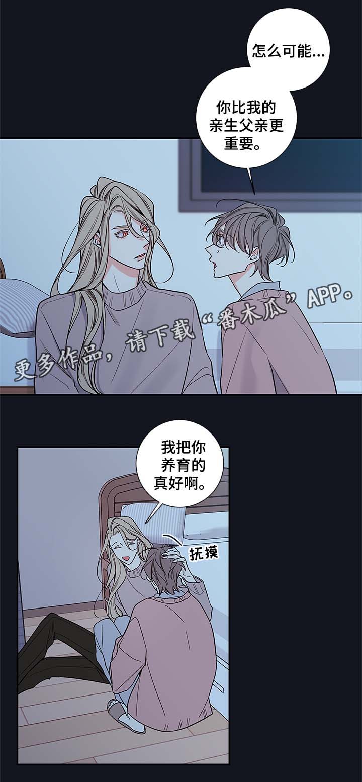 第71章：像普通人一样活着0