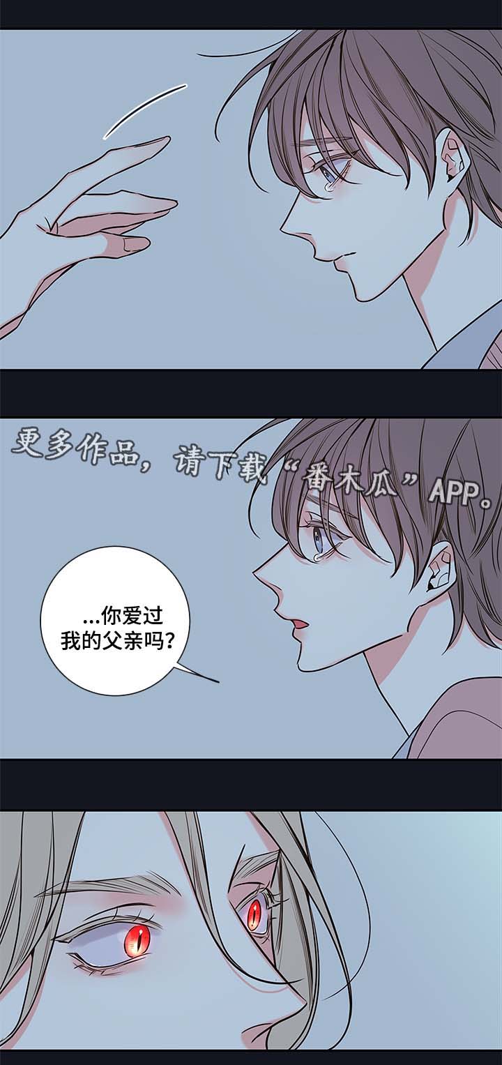 第71章：像普通人一样活着1