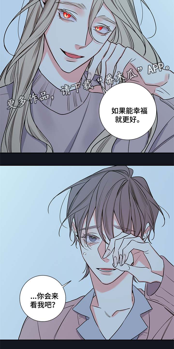 第71章：像普通人一样活着4