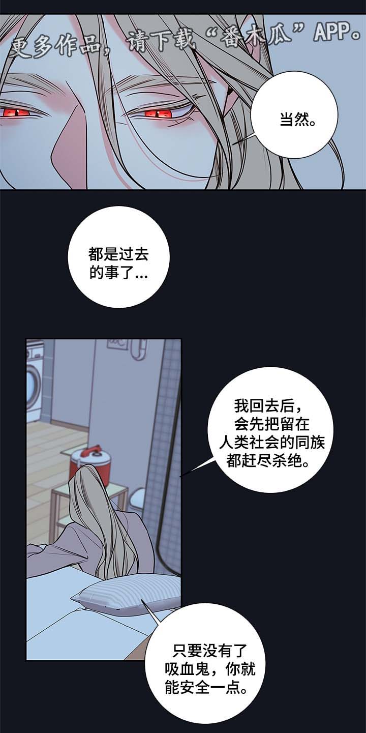 第71章：像普通人一样活着2