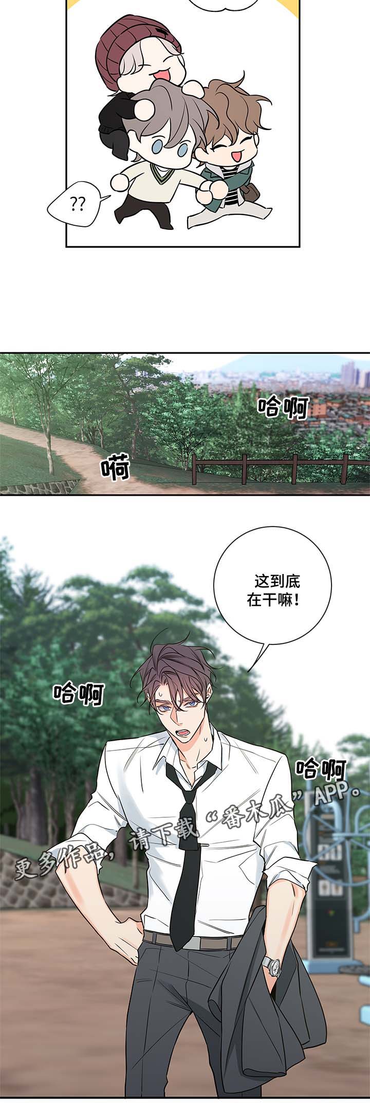 第68章：私下见面2