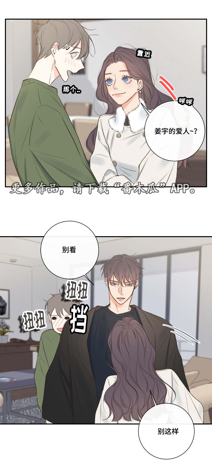 第19章：劝导1