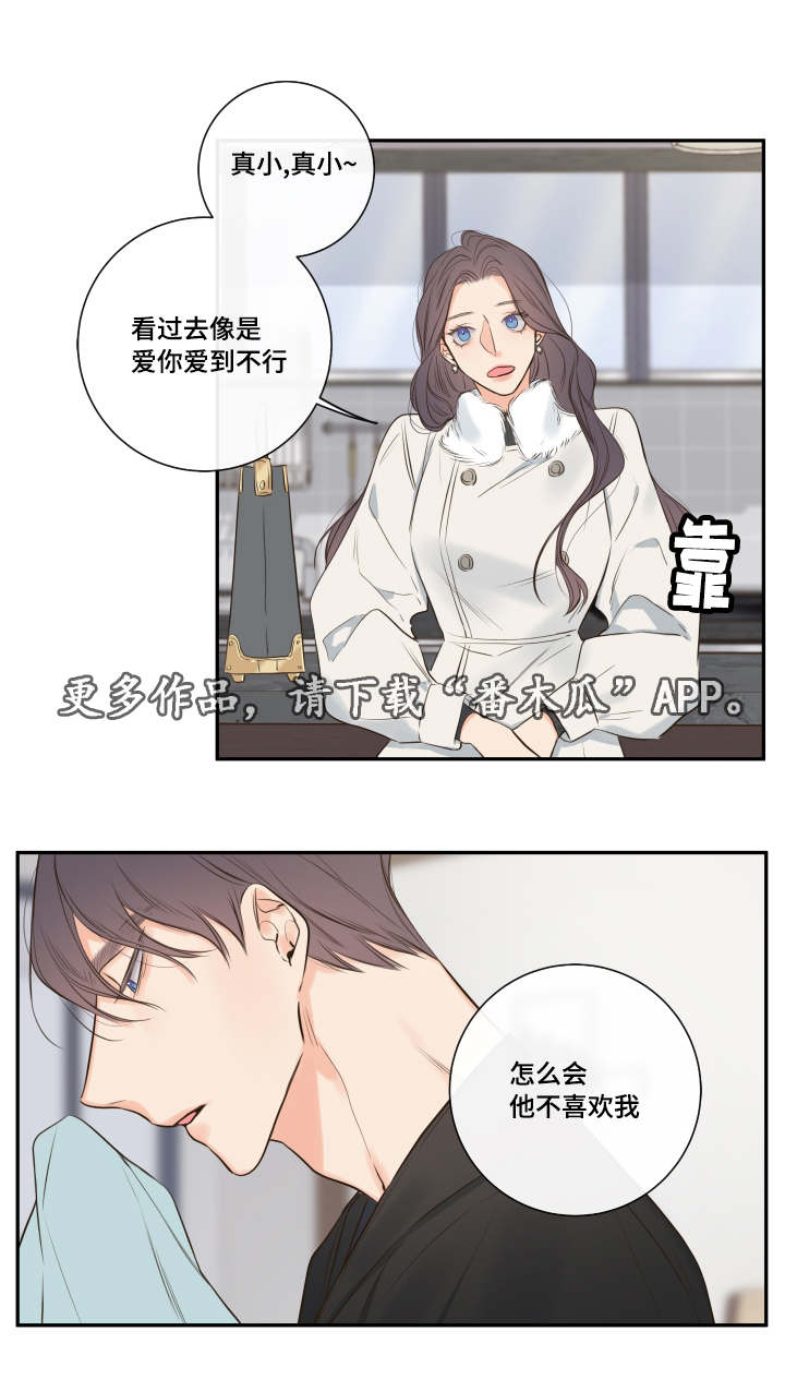 第19章：劝导4