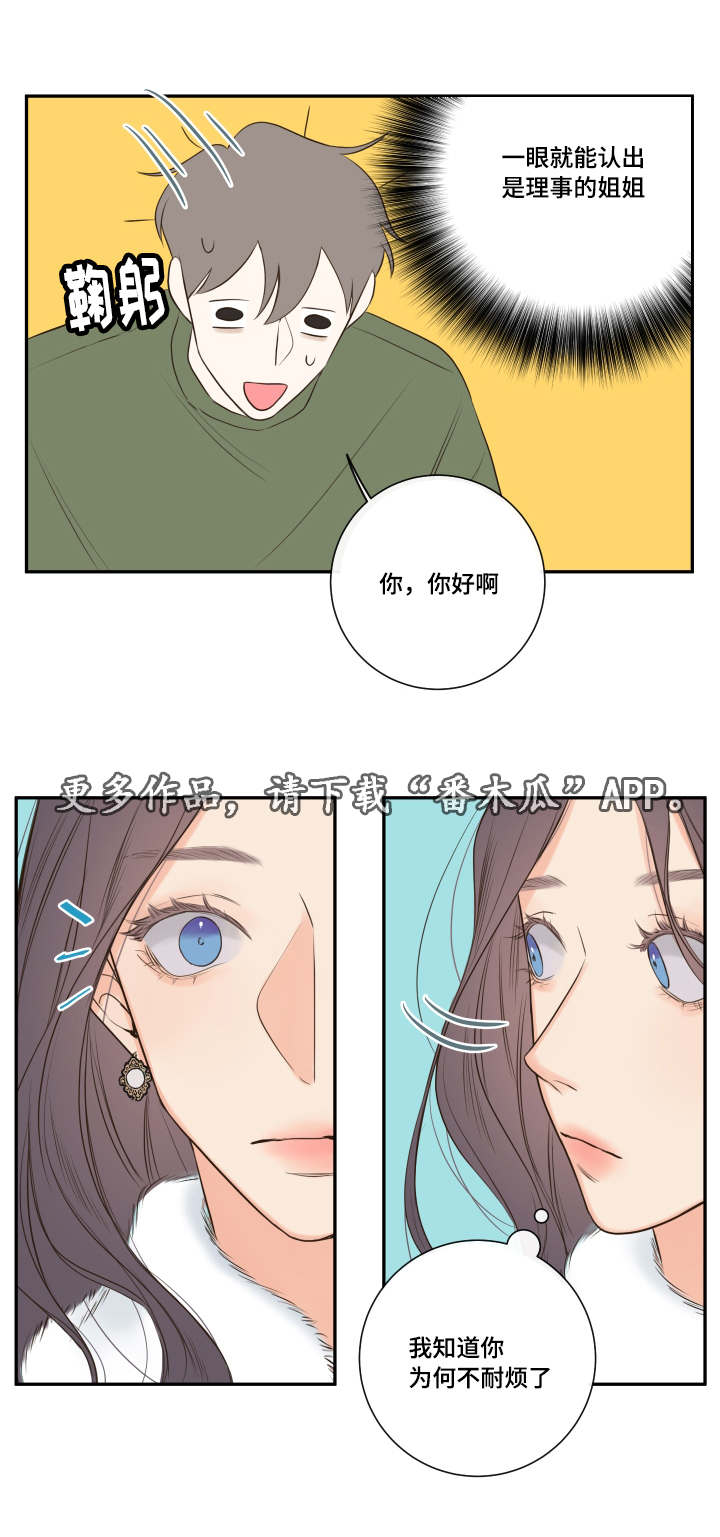 第19章：劝导0
