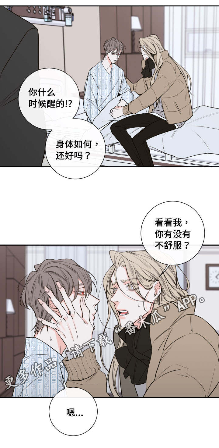 第38章：离开2