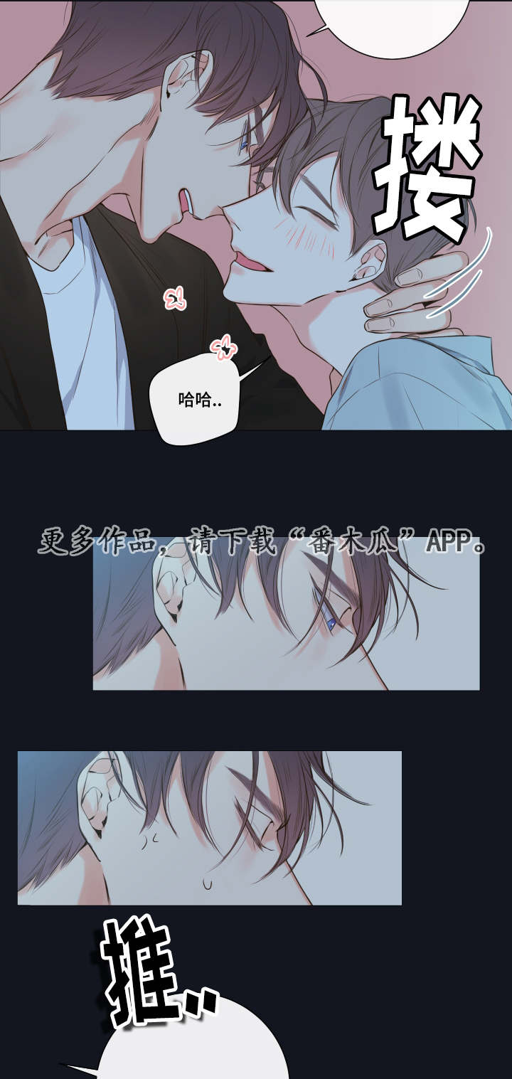 第17章：下不了手1
