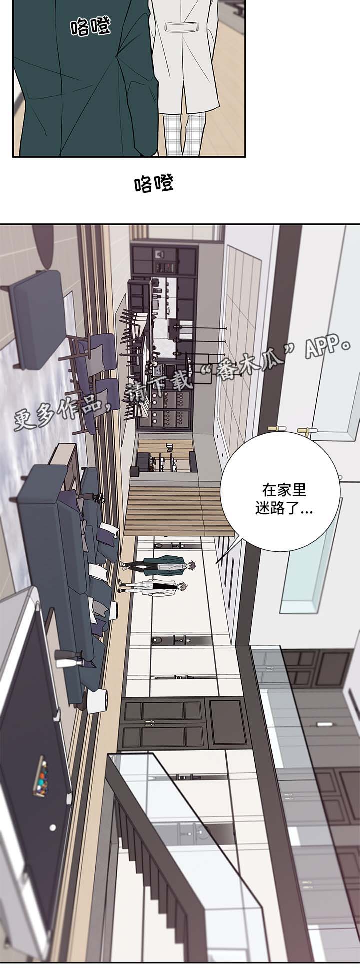 第63章：亲密1