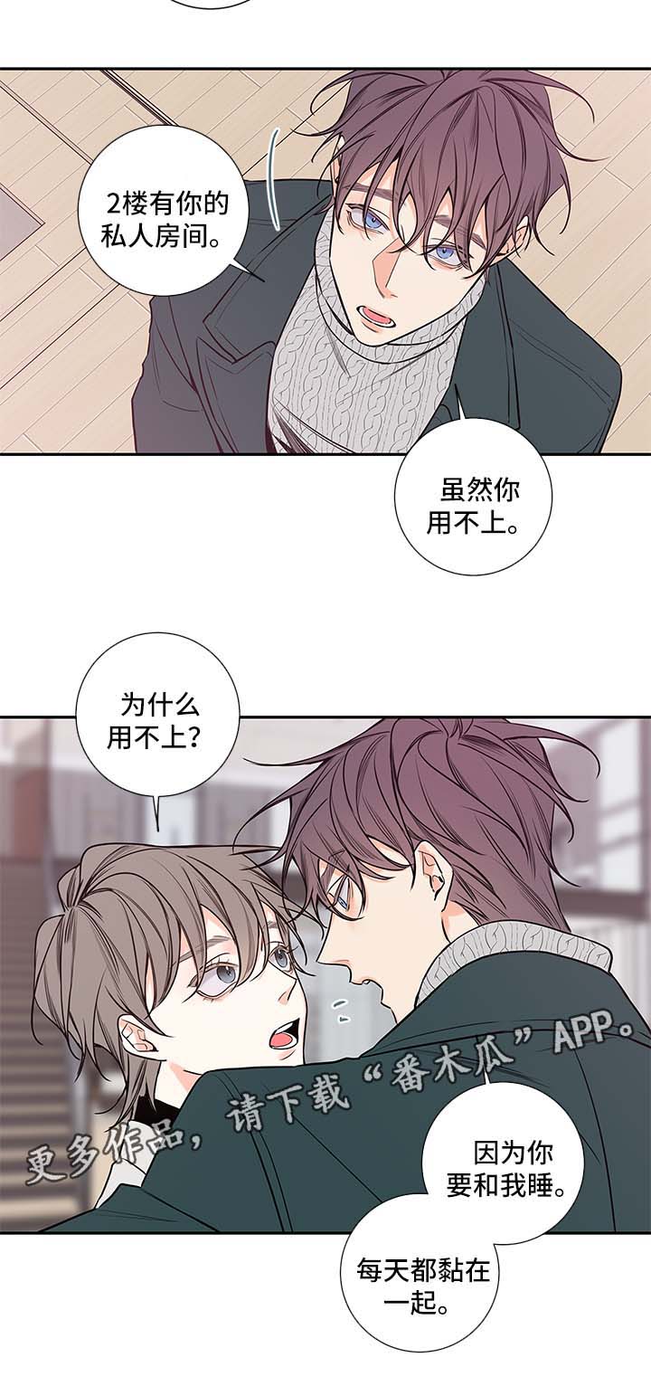 第63章：亲密3