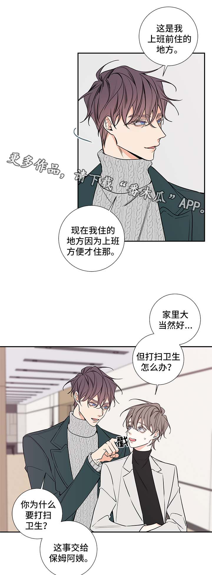 第63章：亲密2