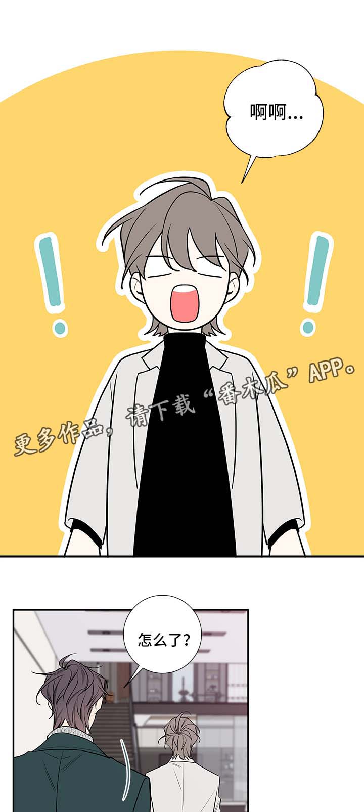 第63章：亲密0