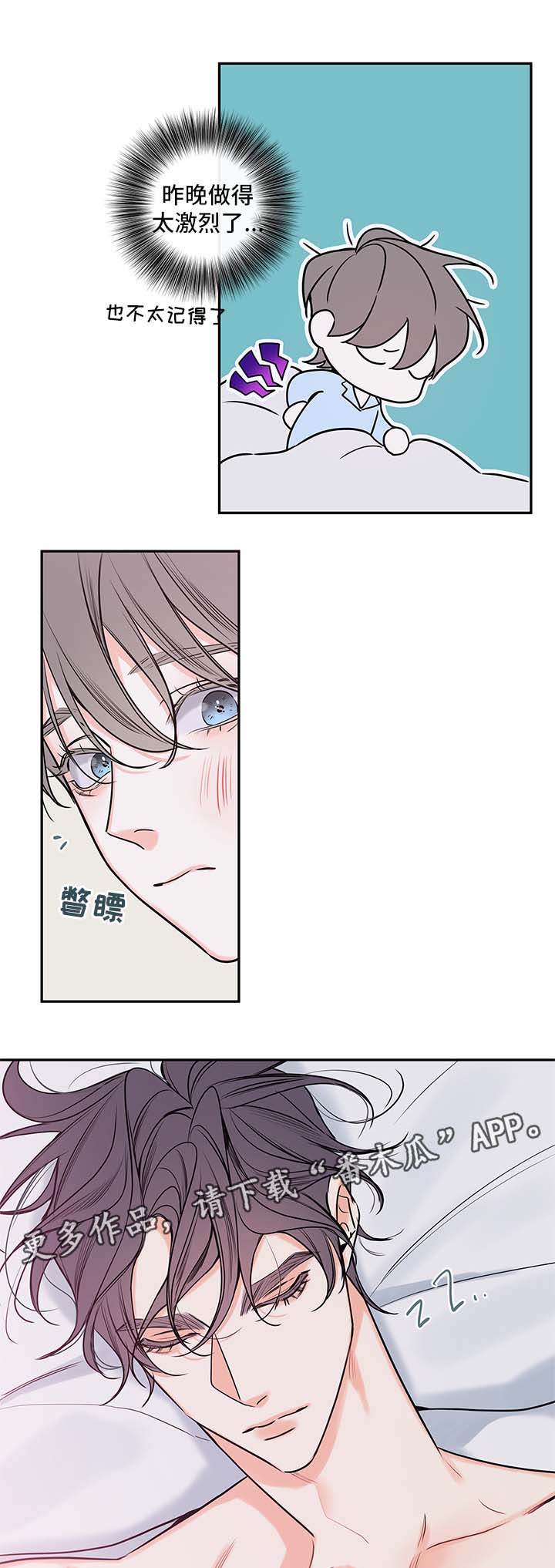 第76章：料理1