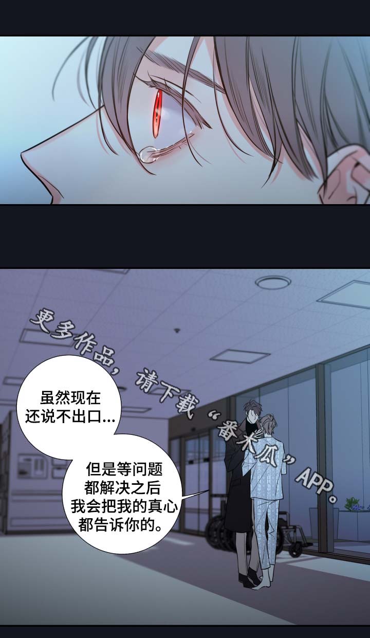 第43章：解释3