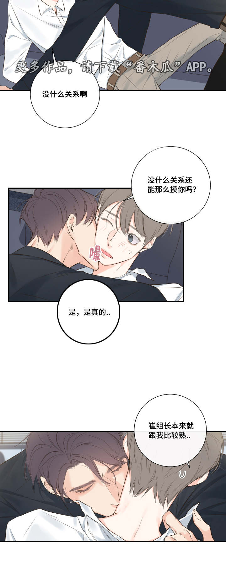 第14章：依旧未能如愿1