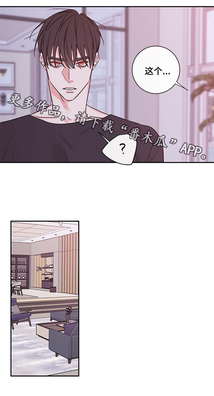 第67章：心情不好2