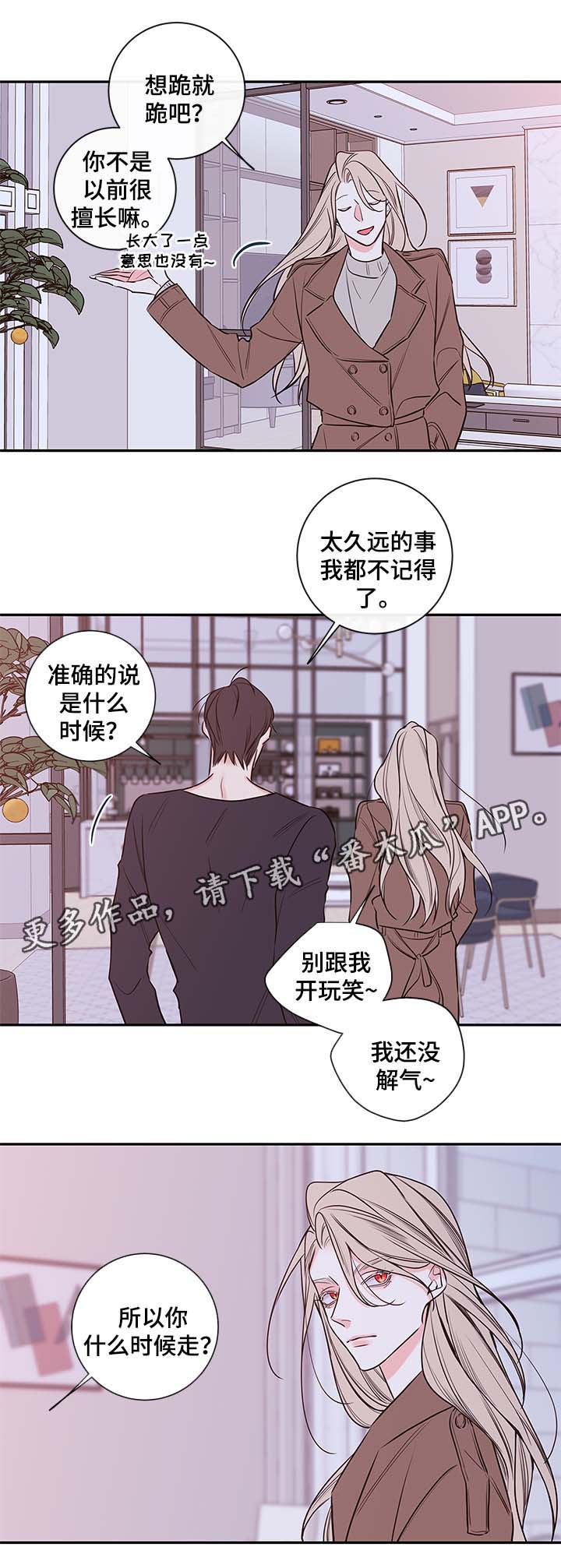 第67章：心情不好1