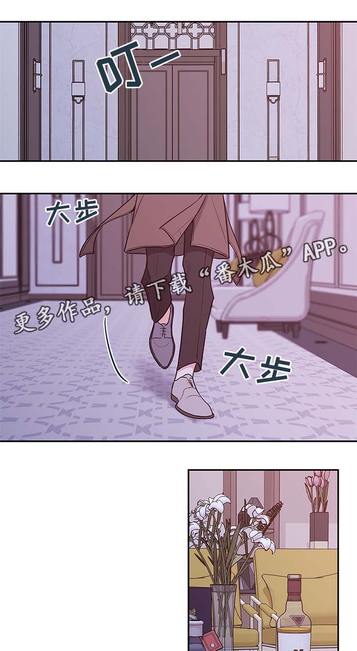 第66章：在我身边还债0