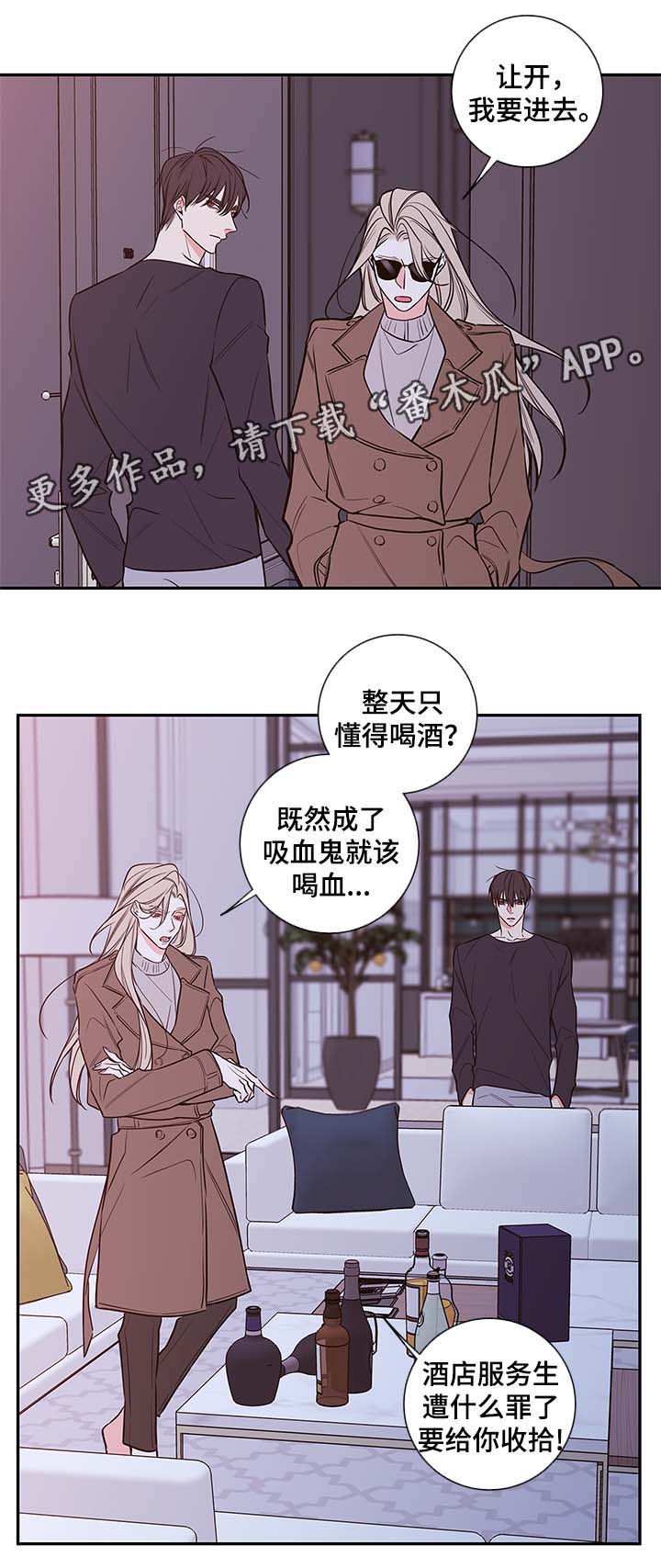 第66章：在我身边还债4