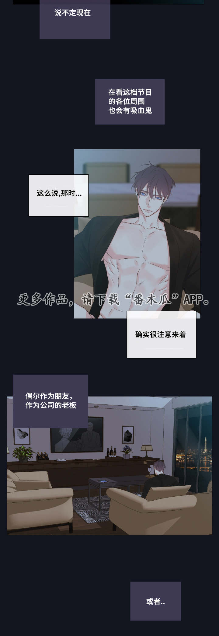 第12章：办公室0