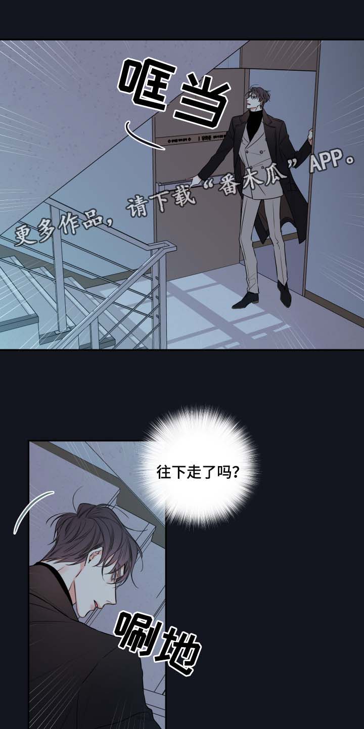 第40章：废弃医院2