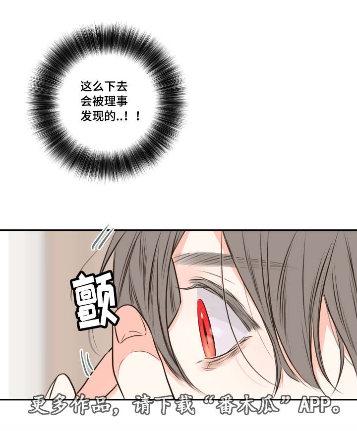 第26章：失踪0