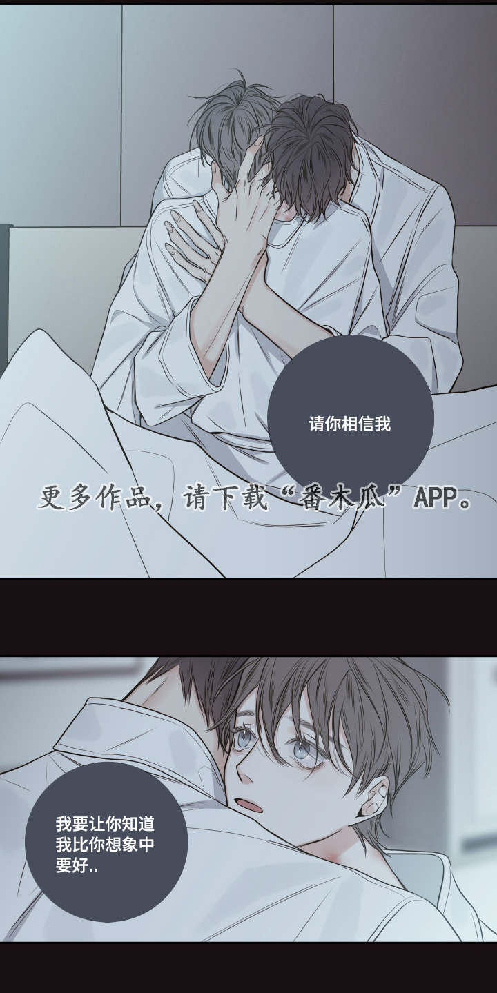 第26章：失踪1