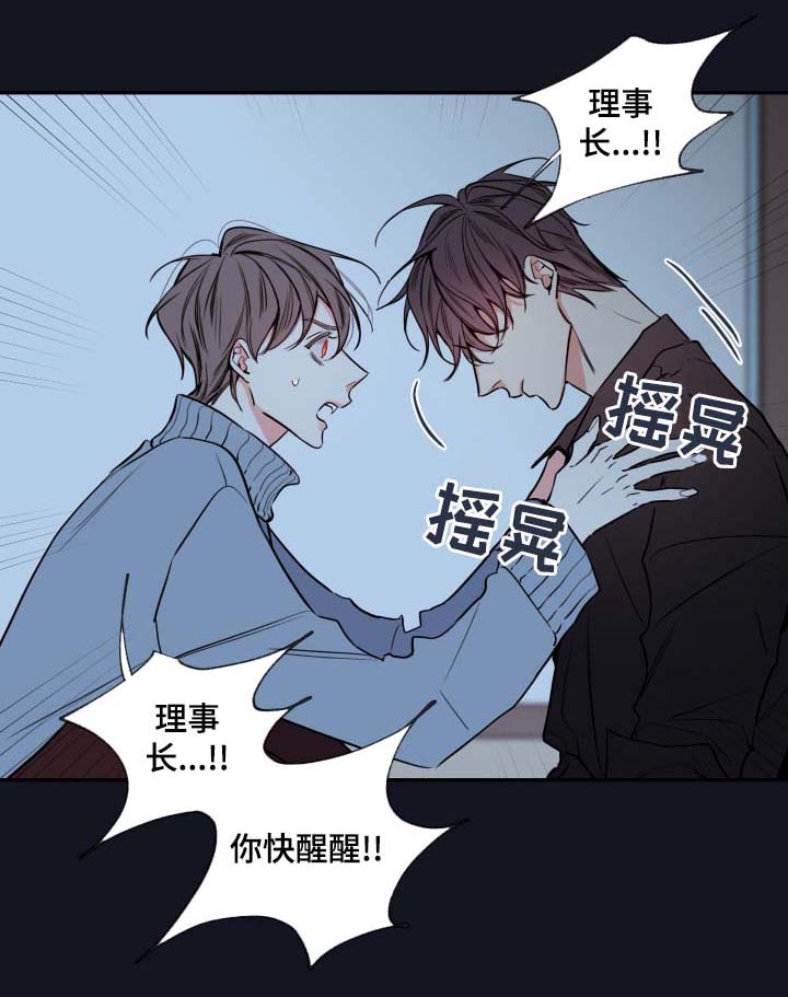 第56章：异常情况0