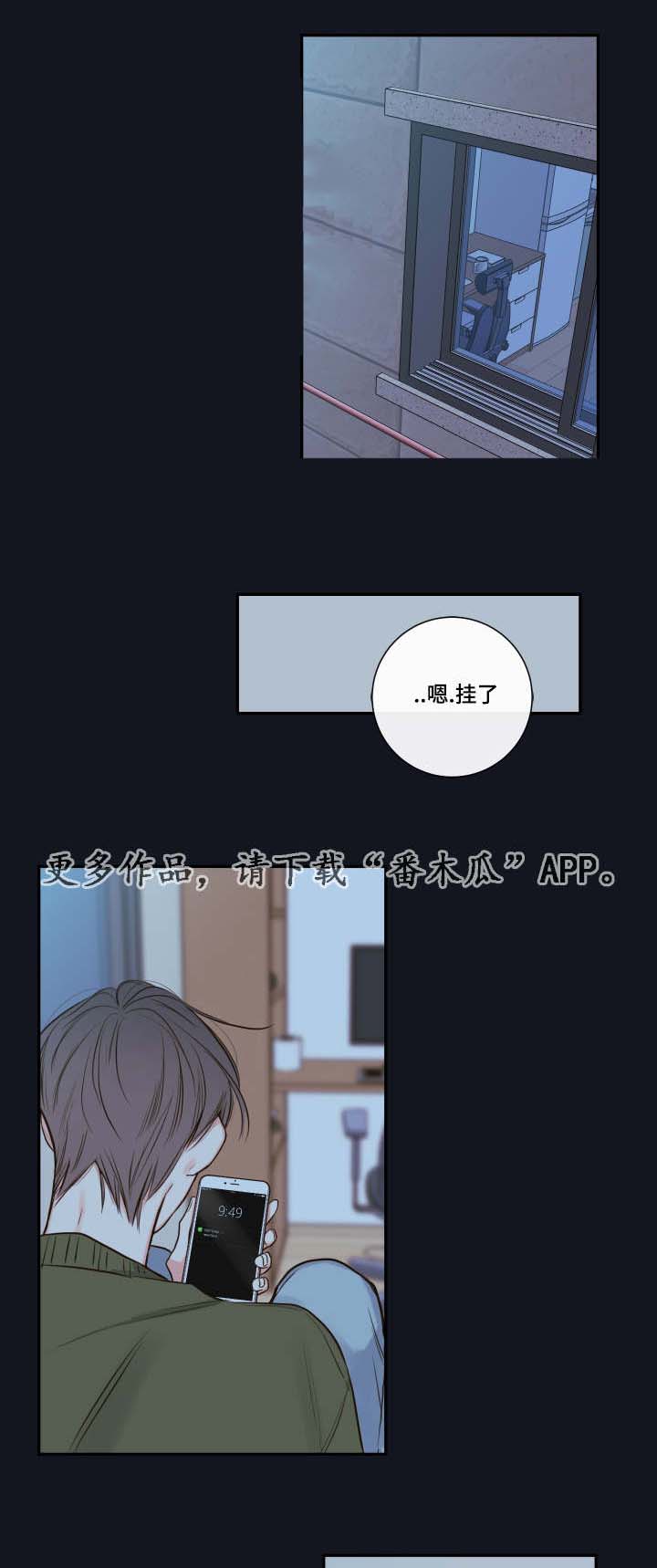 第21章：隐瞒什么4