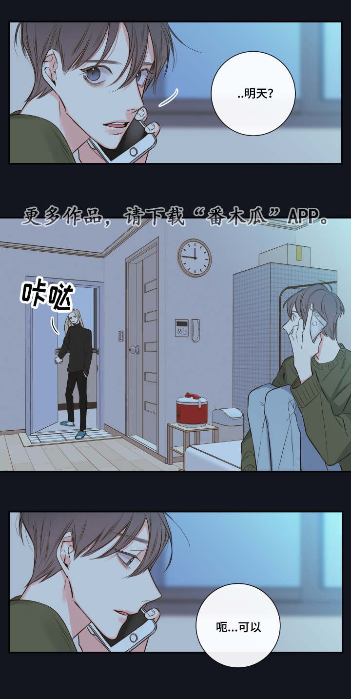 第21章：隐瞒什么3