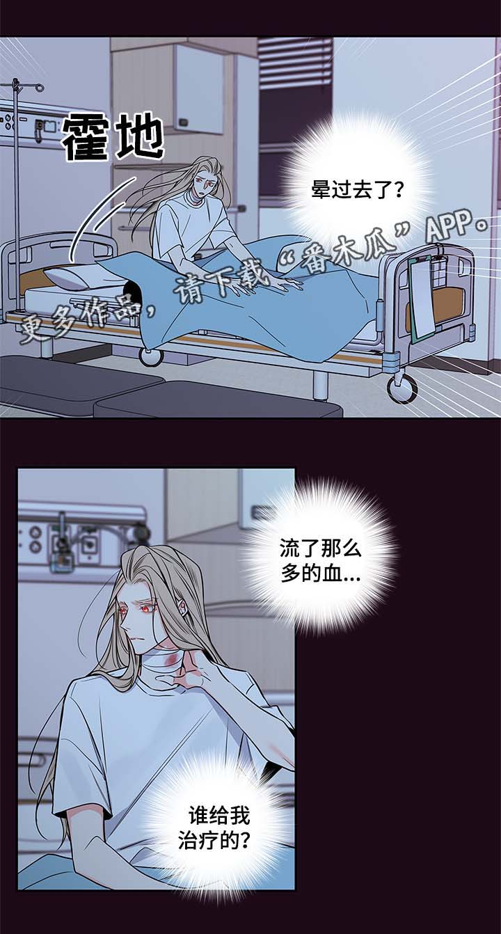 第58章：血的副作用1