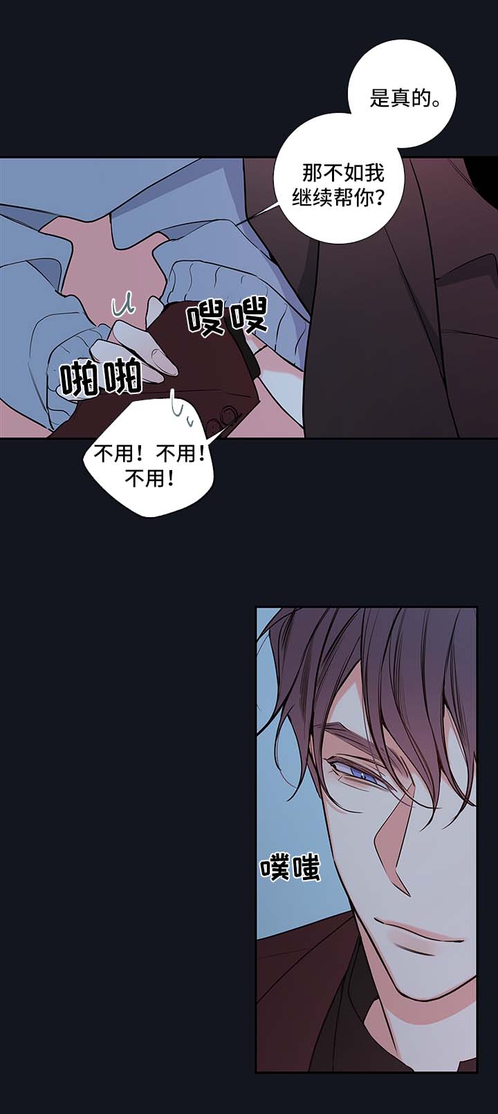 第59章：恢复2