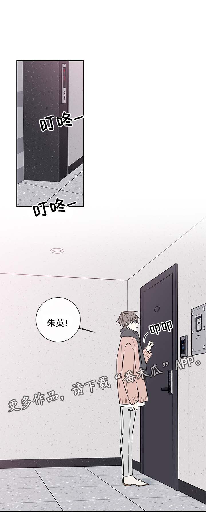 第65章：失联4