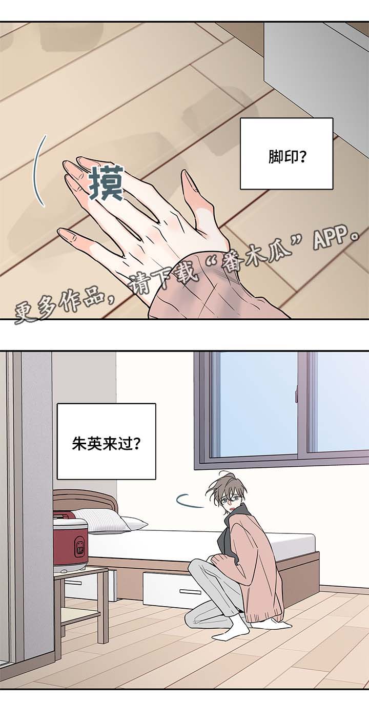 第65章：失联3