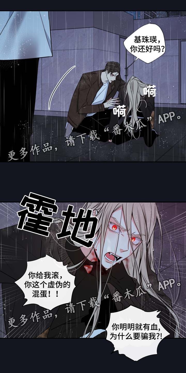 第53章：都结束了1