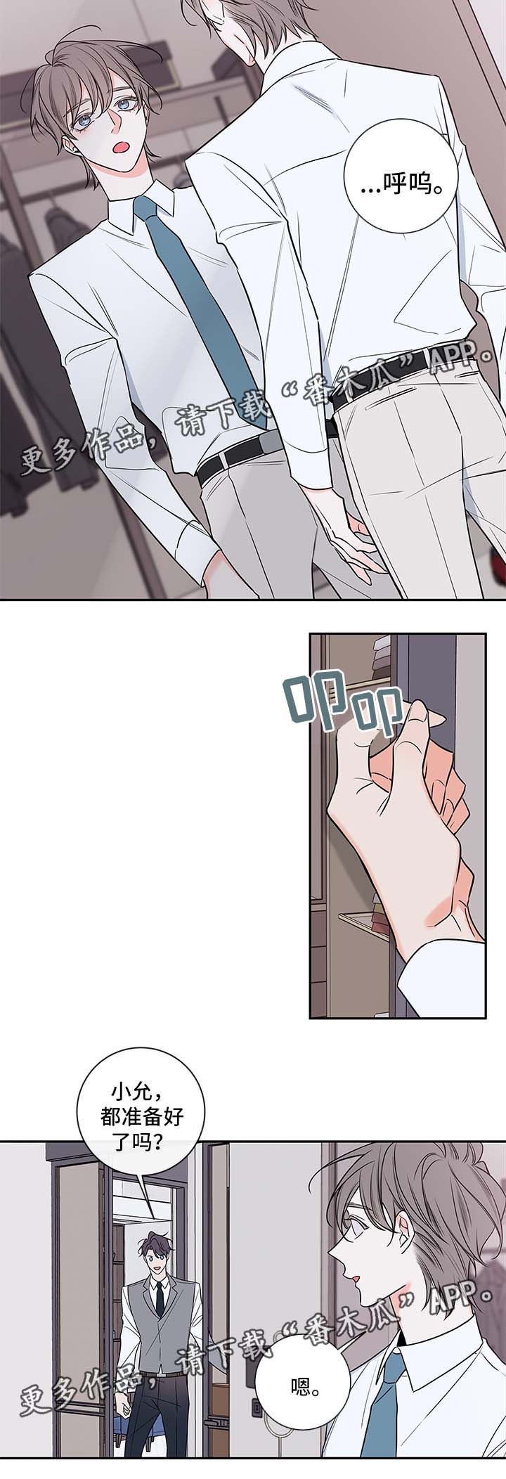第78章：戒指1