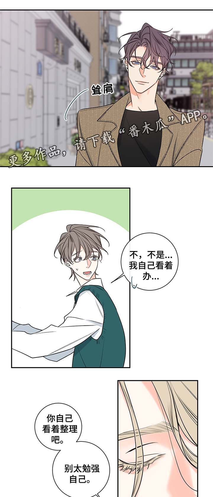 第72章：父亲2