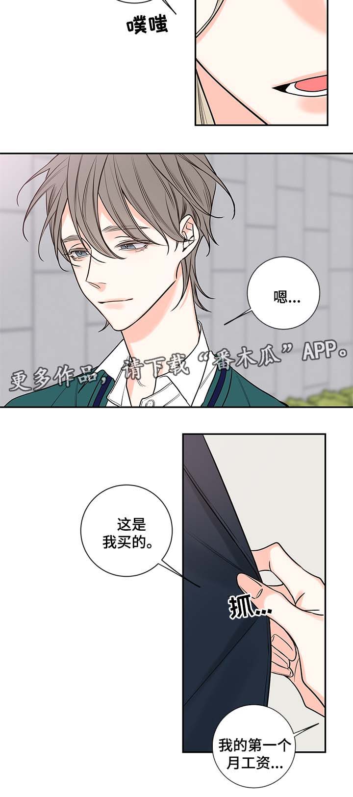 第72章：父亲3