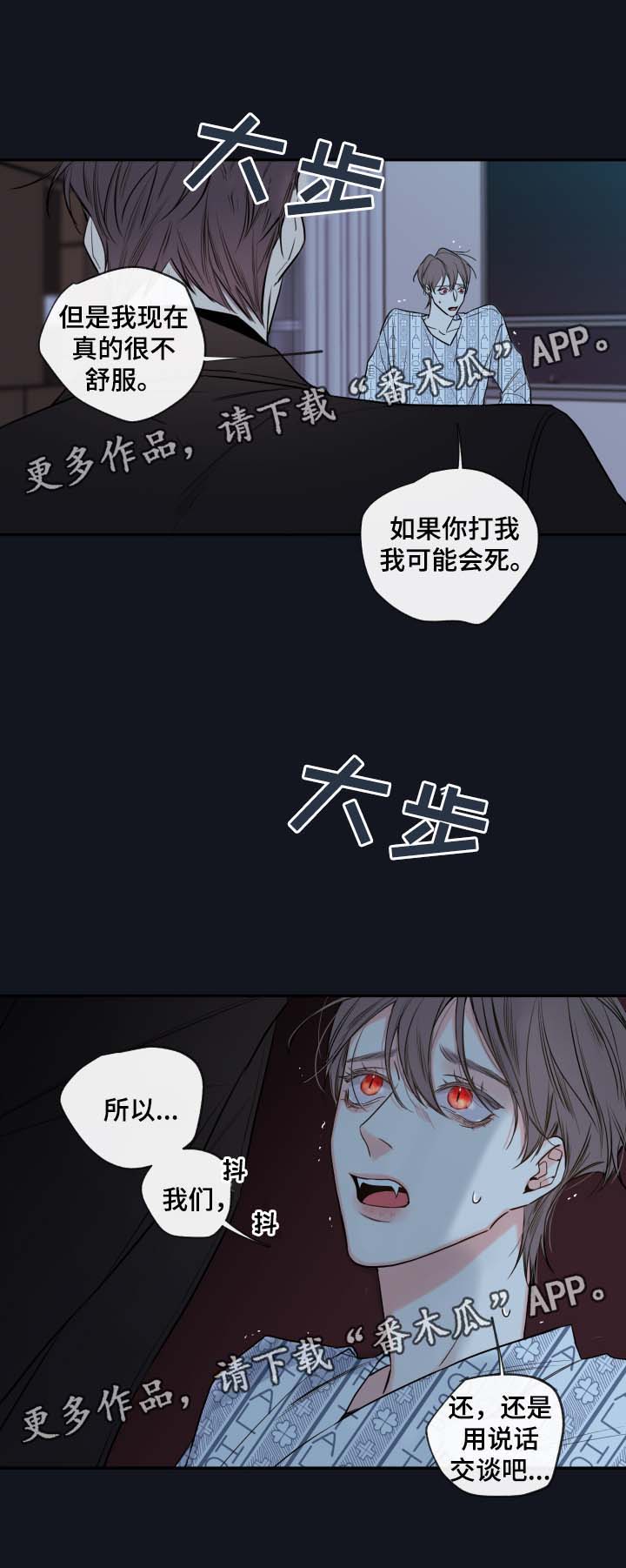 第41章：必须找到你3