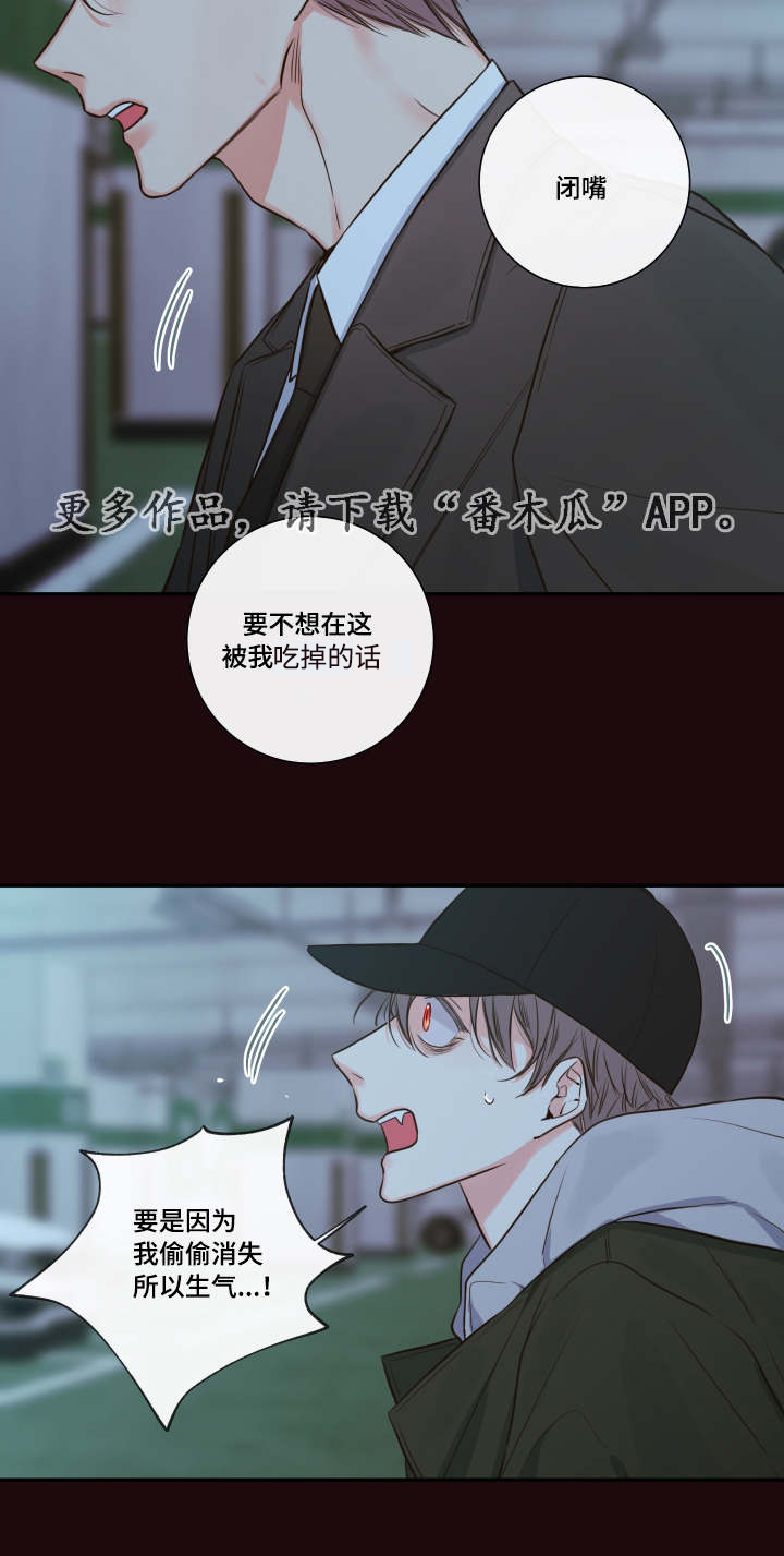 第29章：煎熬4