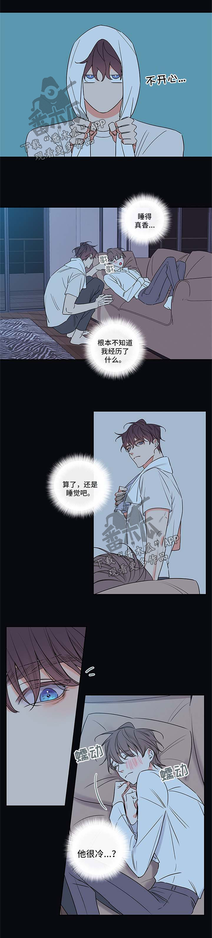 第91章：【番外篇】抱一会0
