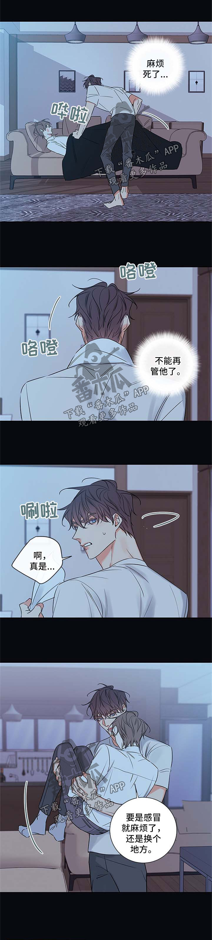 第91章：【番外篇】抱一会1