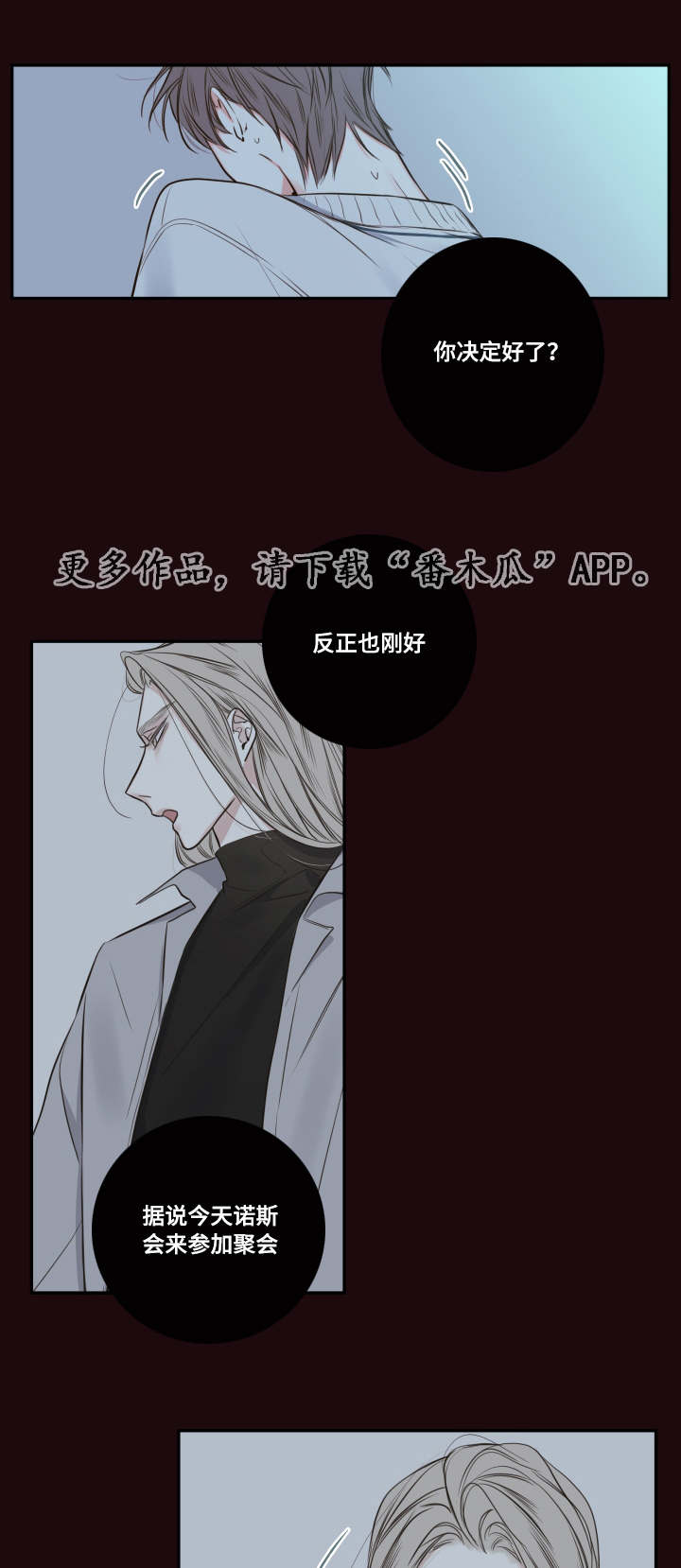 第28章：总裁1