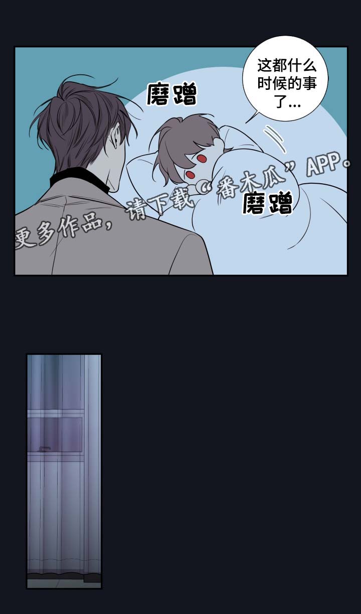 第44章：聊一聊2